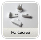 Нижняя фиксация